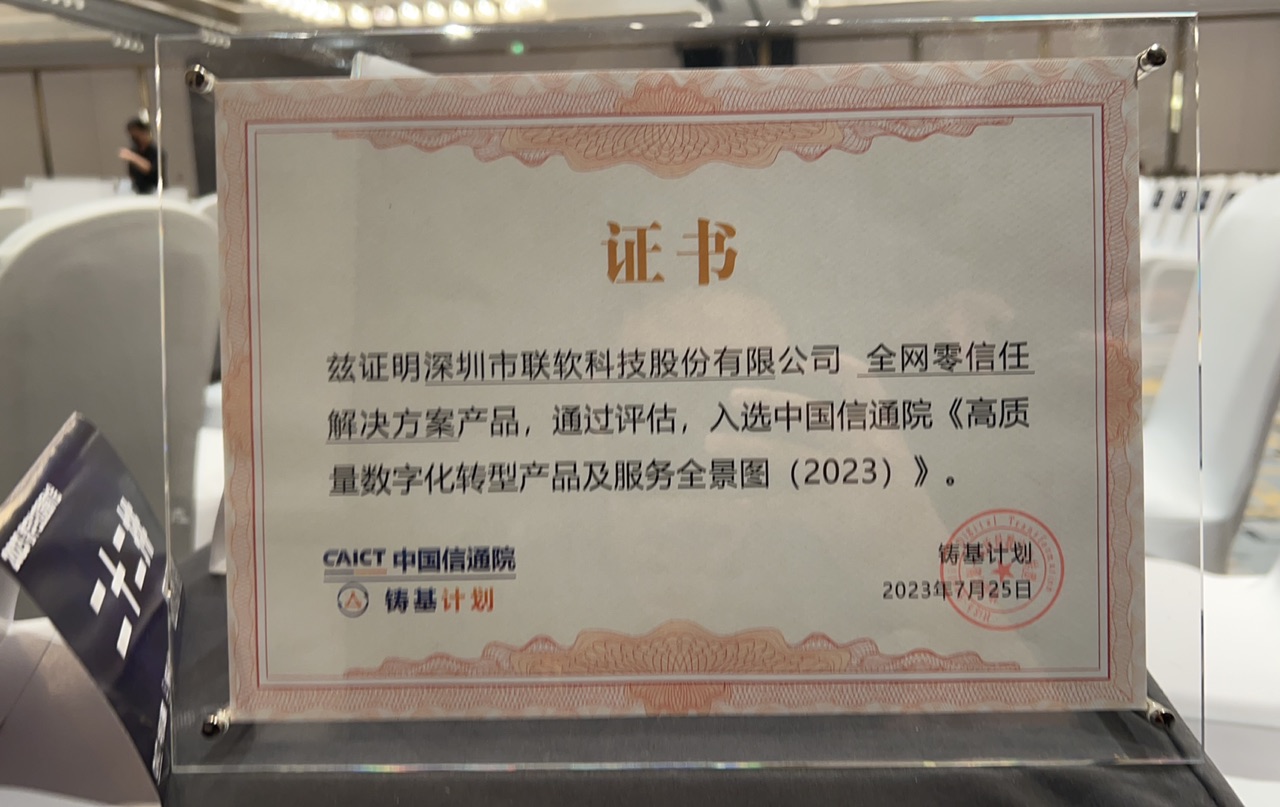 獲獎(jiǎng)證書.jpg