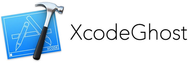 第三方渠道下載的iOS開發(fā)工具Xcode被植入后門，收集用戶信息